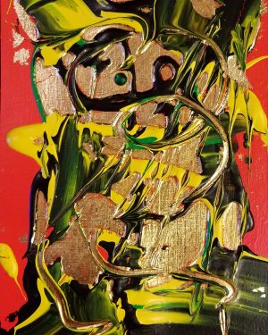 Fire Red X - Koala Bear Sighting